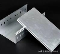 镀锌桥架价格是多少